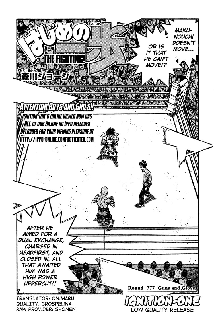 Hajime no Ippo Chapter 777 1